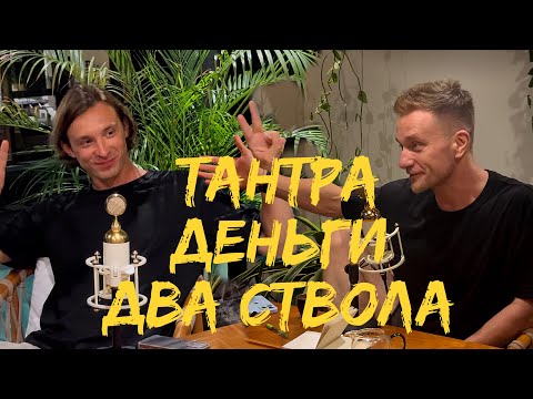 Превью интервью с Сашей Барсуковым