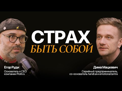 Превью разговора после Wild Tantra 2025