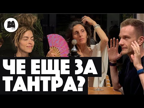 Превью подкаста с Пемой Гитамой